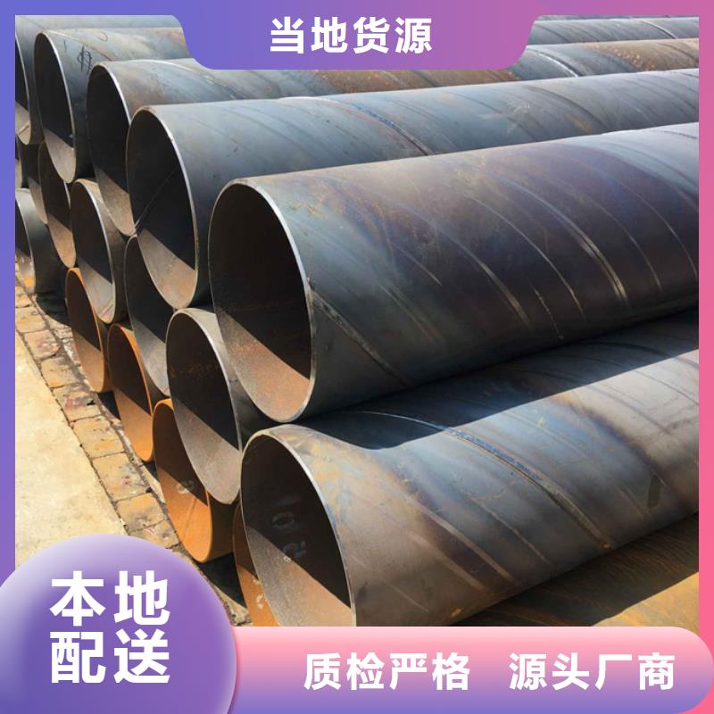 螺旋管_DN20【热浸锌钢管】优质原料