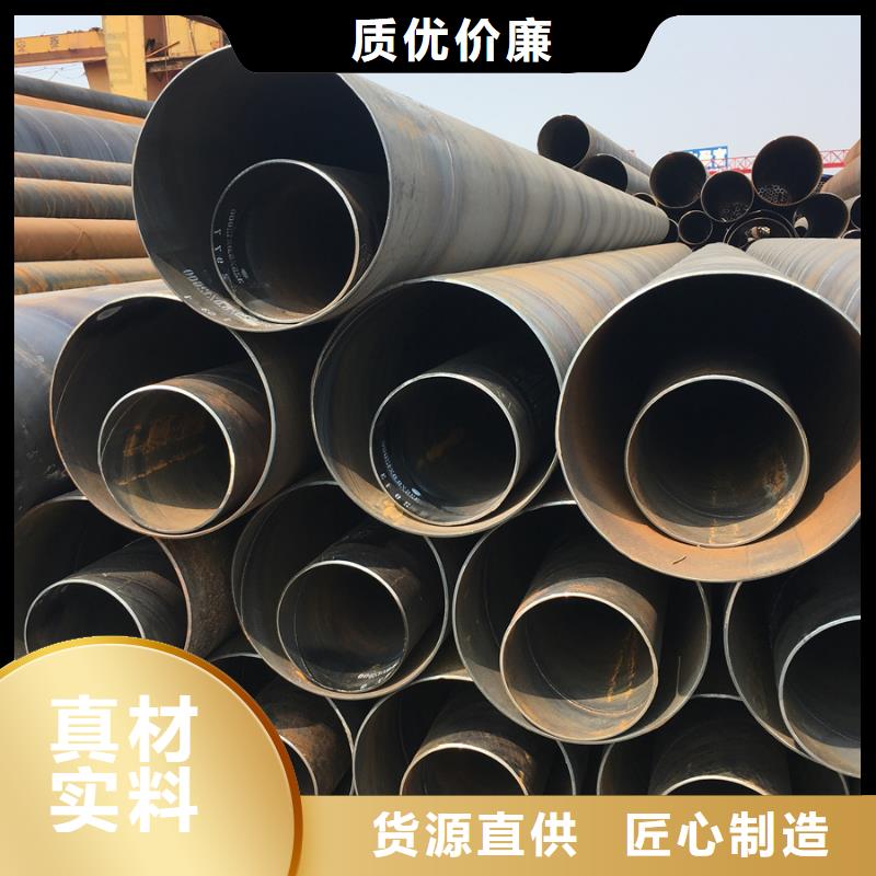 螺旋管【TPEP涂塑螺旋管】源头实体厂商