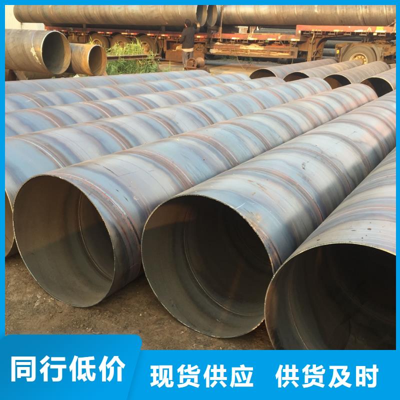 螺旋管工程焊接螺旋钢管一站式采购