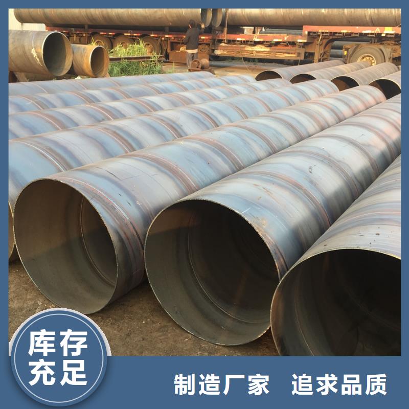 螺旋管4寸热镀锌钢管大量现货供应