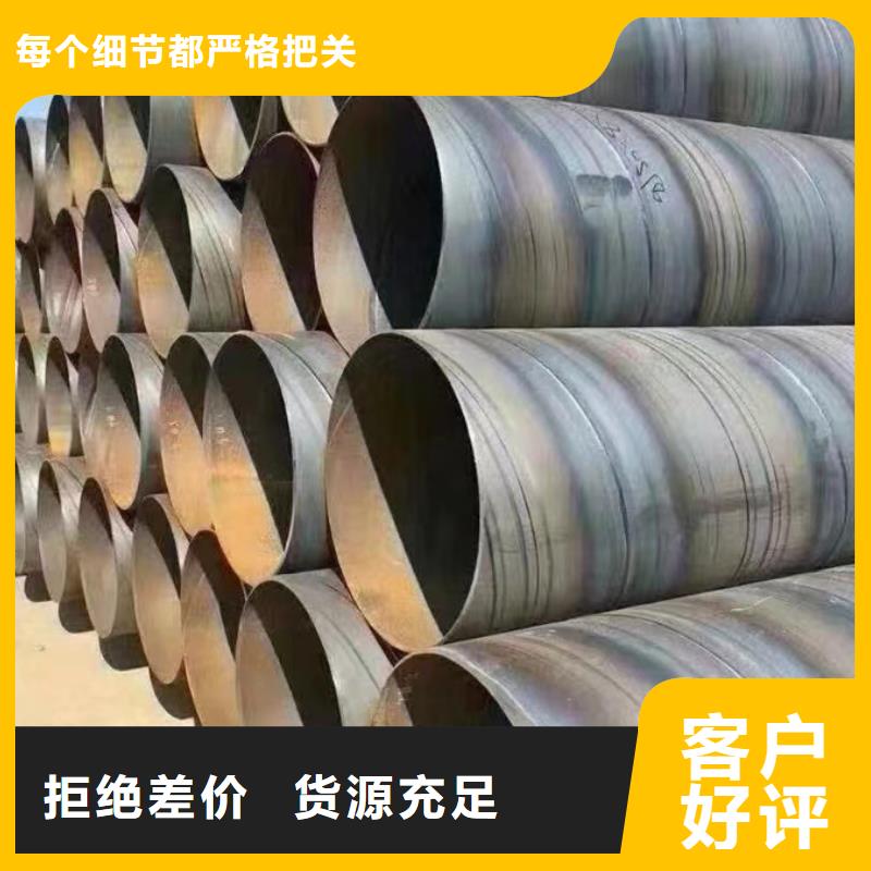 螺旋管镀锌圆管4分直销厂家