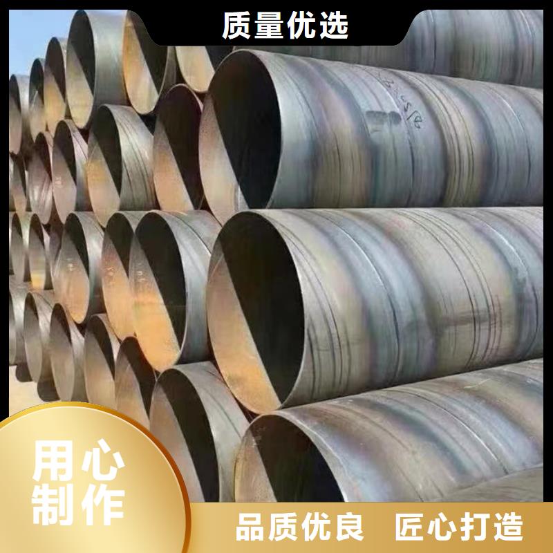 螺旋管_D1220螺旋钢管现货直供