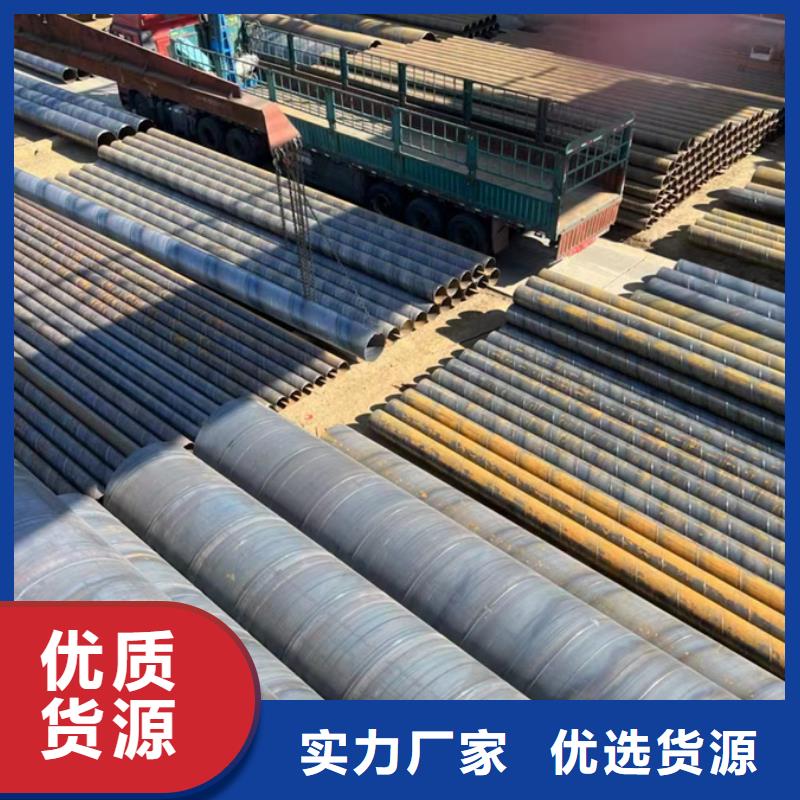 螺旋管镀锌无缝管详细参数