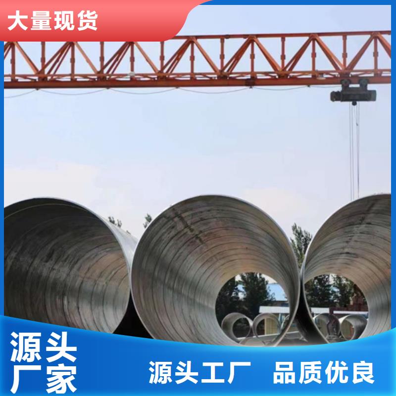 【螺旋管DN100圆管畅销当地】