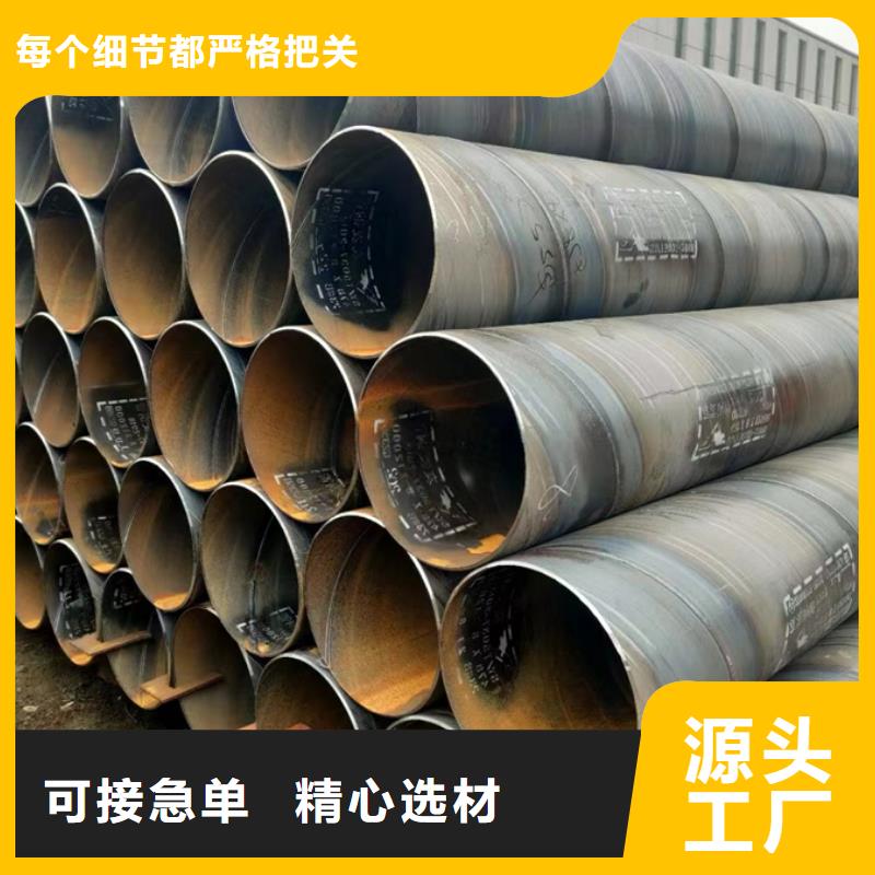 螺旋管【q235b螺旋管】真材实料诚信经营