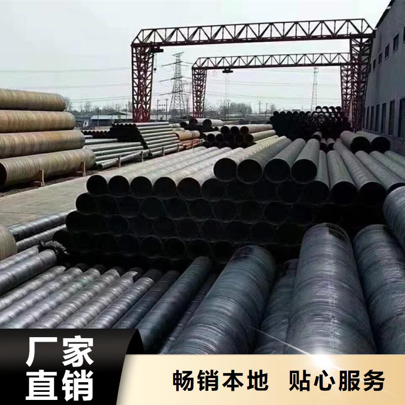 【螺旋管热镀锌方管大口径老客户钟爱】