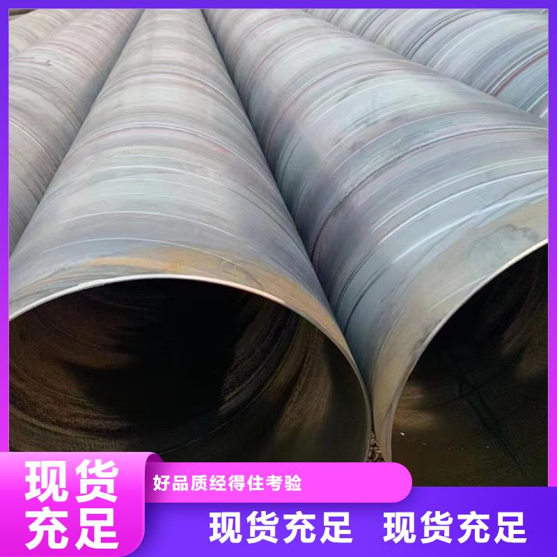 螺旋管6分镀锌圆管厂家现货供应