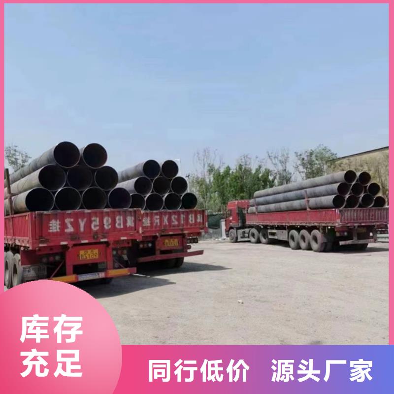 螺旋管镀锌无缝管今日新品