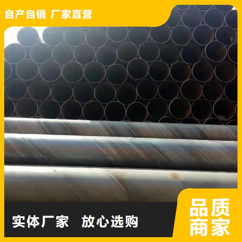 螺旋管6分镀锌圆管厂家现货供应