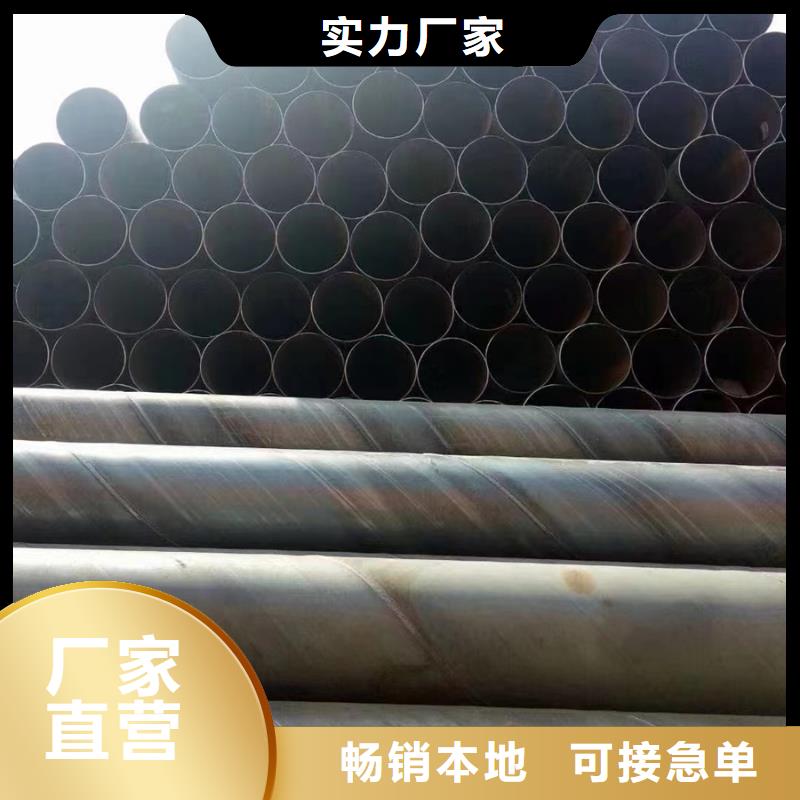 螺旋管【TPEP涂塑螺旋管】源头实体厂商