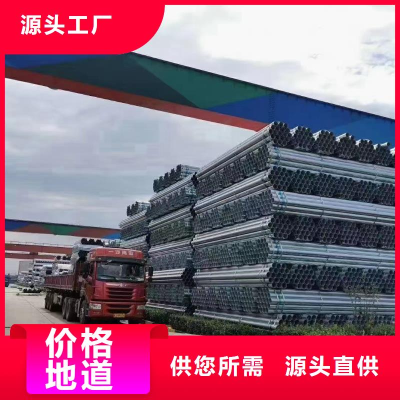 儋州市螺旋钢管生产厂家