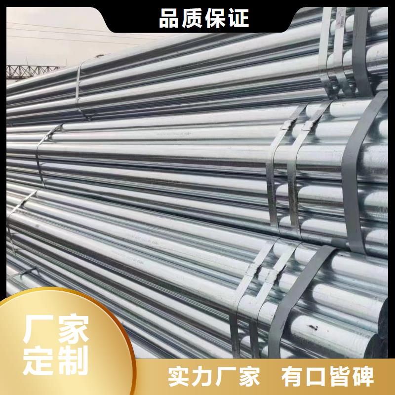 利达镀锌管厂家直销
