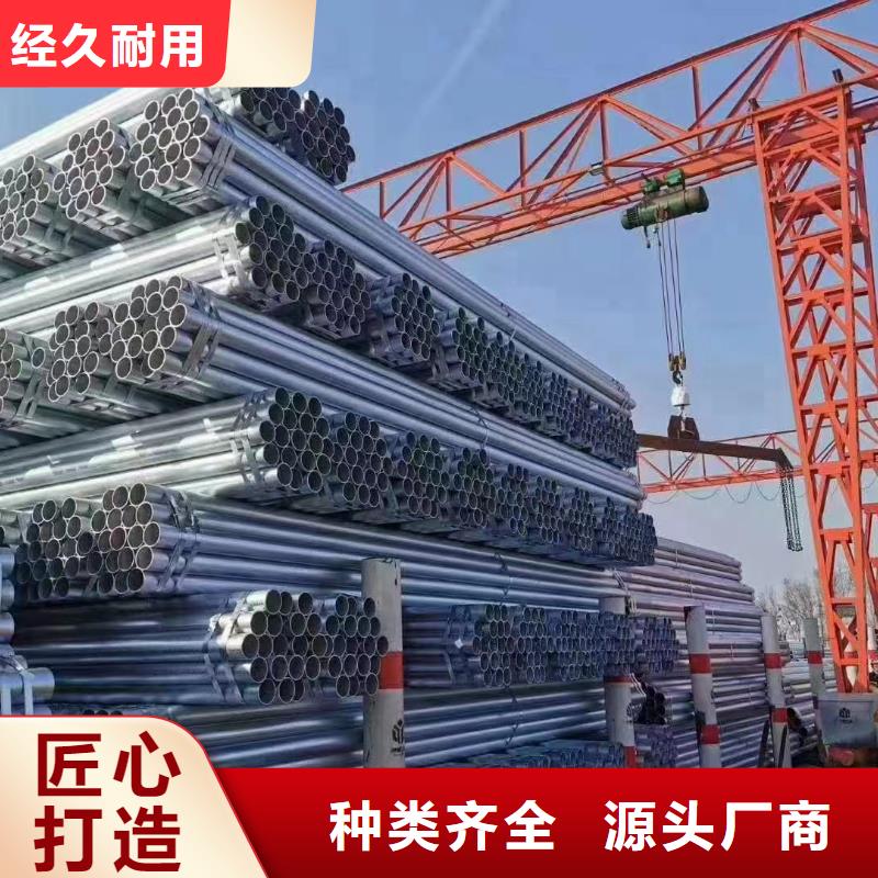 君诚热镀锌管哪里便宜