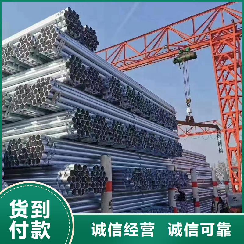 东方市镀锌无缝管现货批发