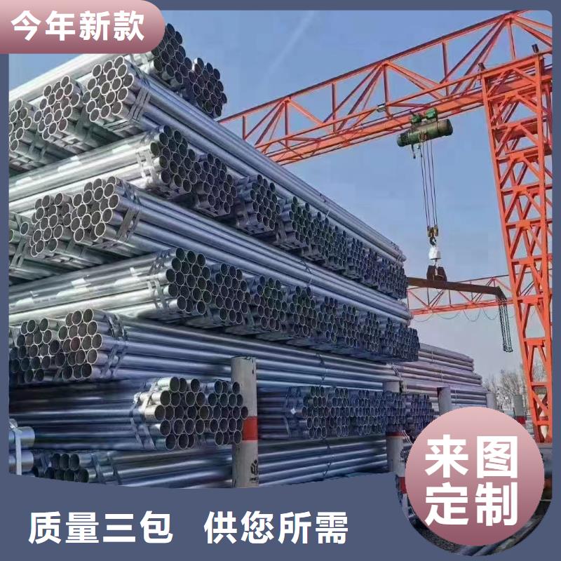 华岐热镀锌管厂家电话