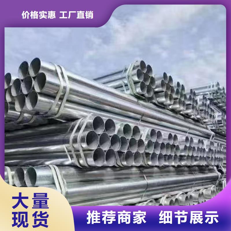 利达热镀锌管多少钱一支