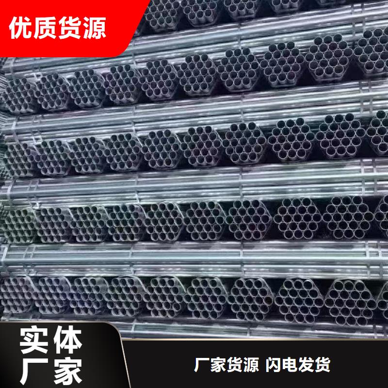 友发镀锌管厂家价格