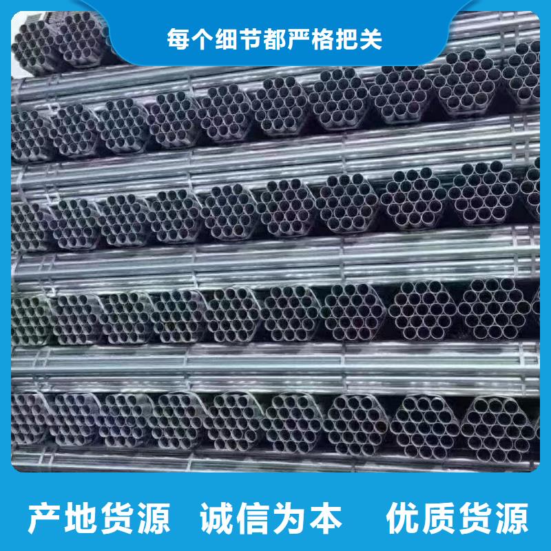正大镀锌无缝管供应商