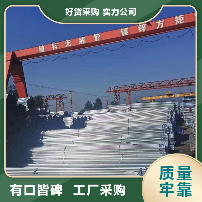 消防镀锌管批发零售
