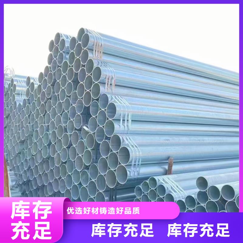 友发镀锌焊管厂家价格