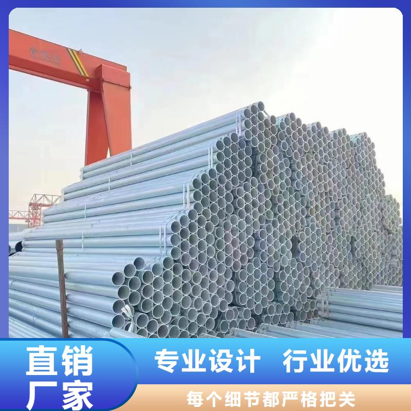 国标镀锌管哪里便宜