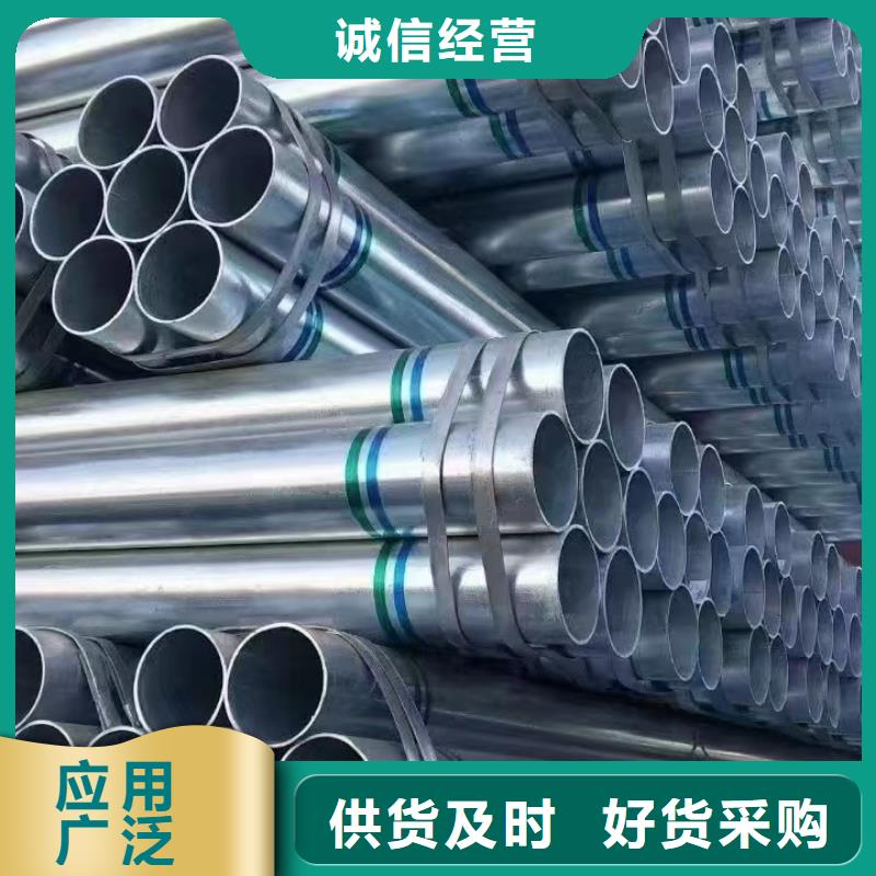 华岐镀锌管厂家价格