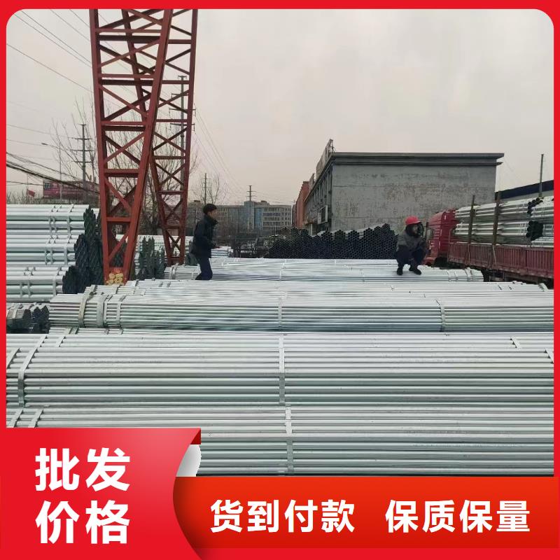 消防镀锌管万吨库存
