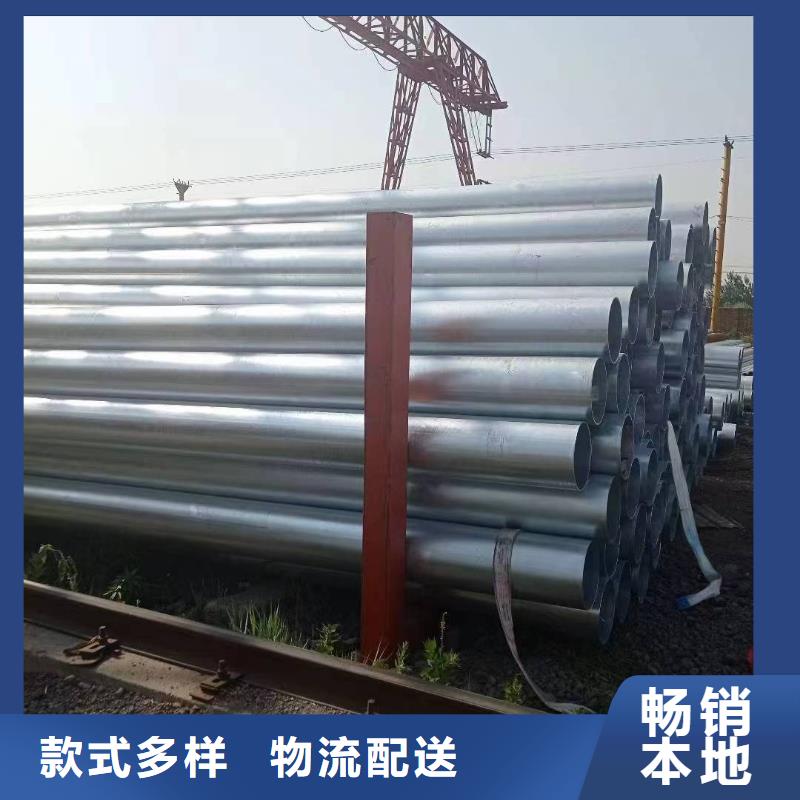 利达镀锌管生产厂家