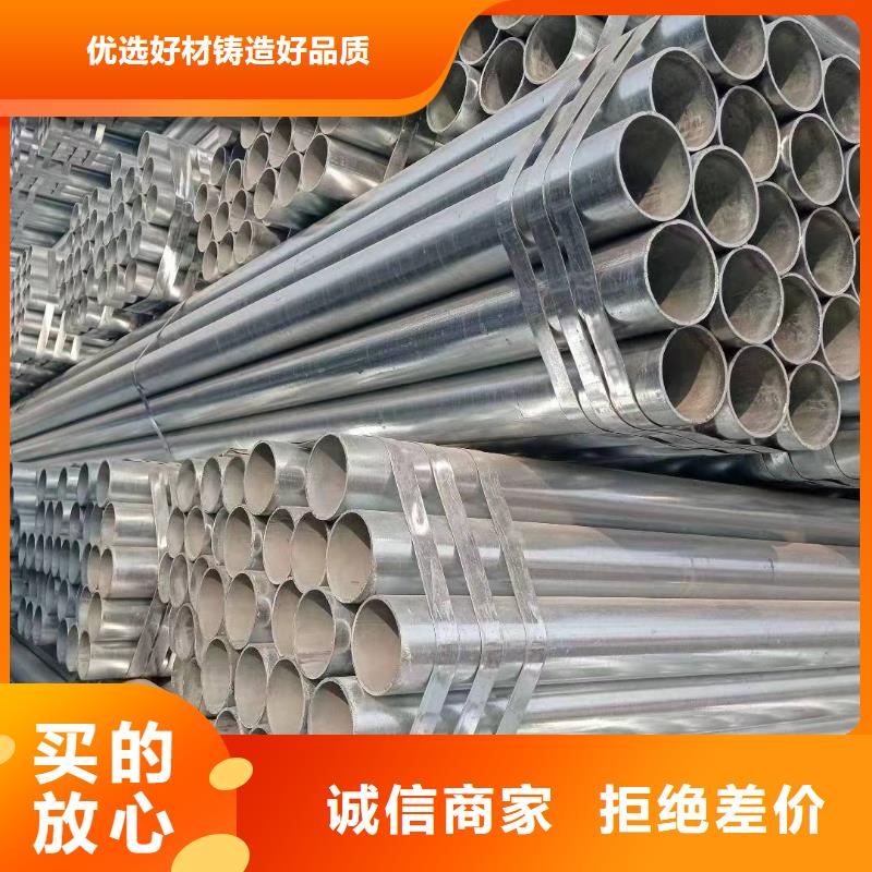 利达镀锌焊管厂家价格
