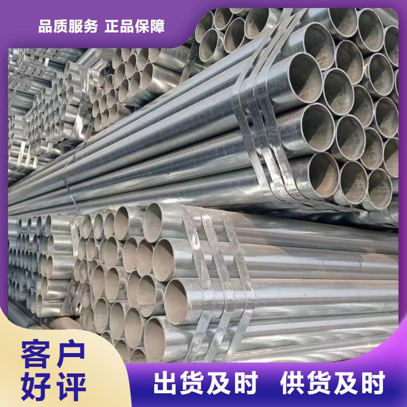琼海市利达镀锌焊管厂家直销