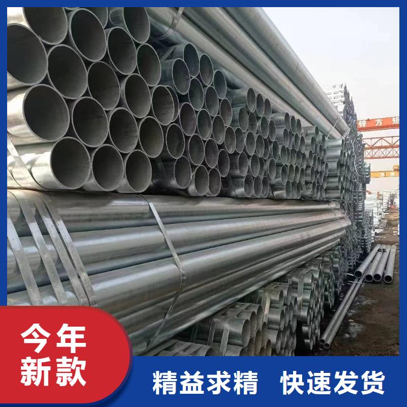 正热镀锌管生产厂家