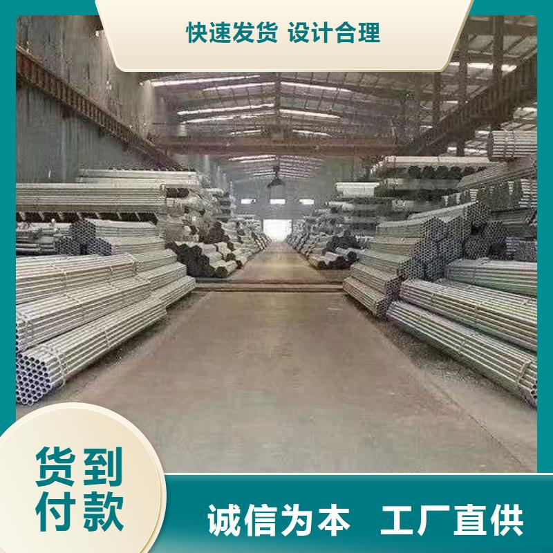 热浸镀锌钢管价格优