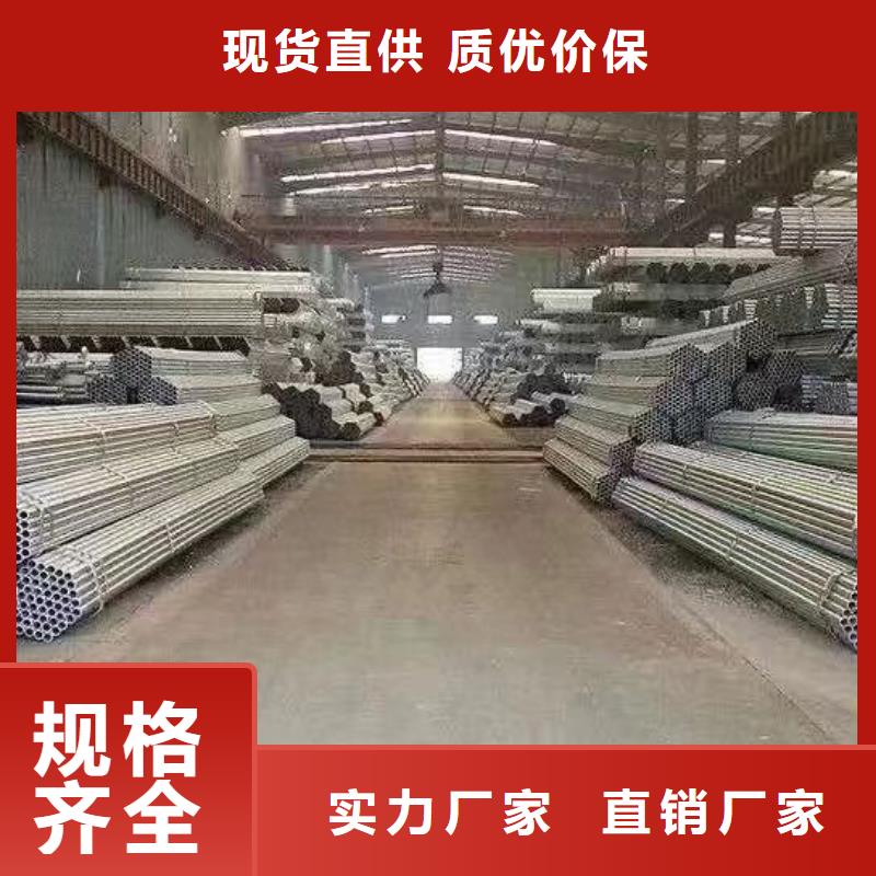 镀锌方矩管厂家直销