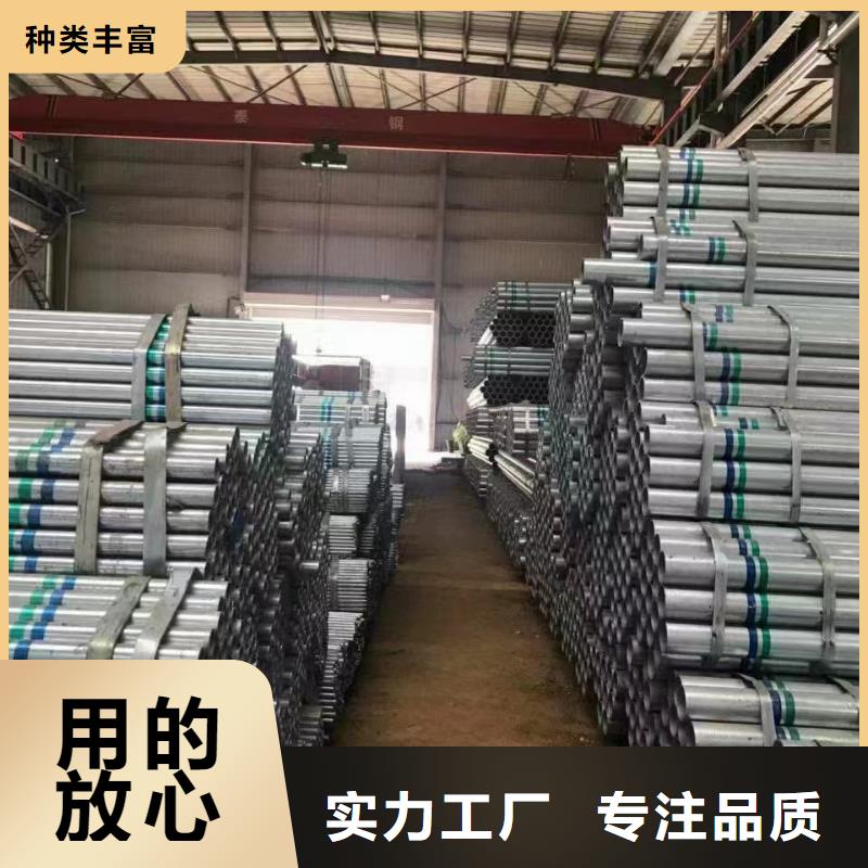 君诚热镀锌管厂家直供