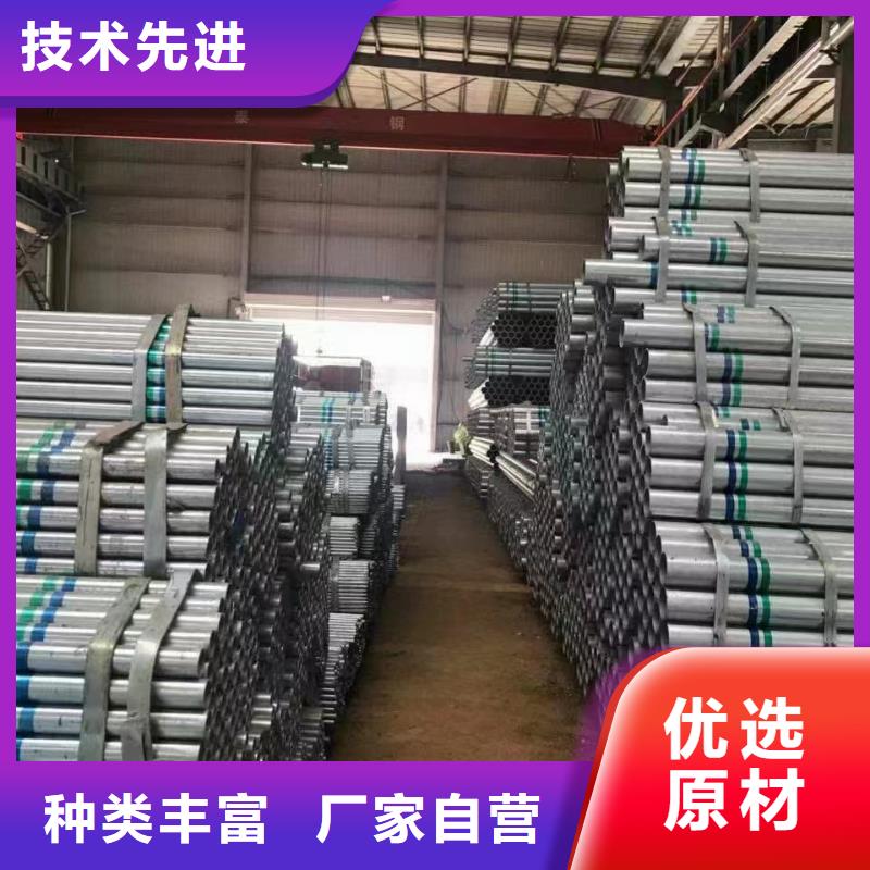 君诚热镀锌管全国发货
