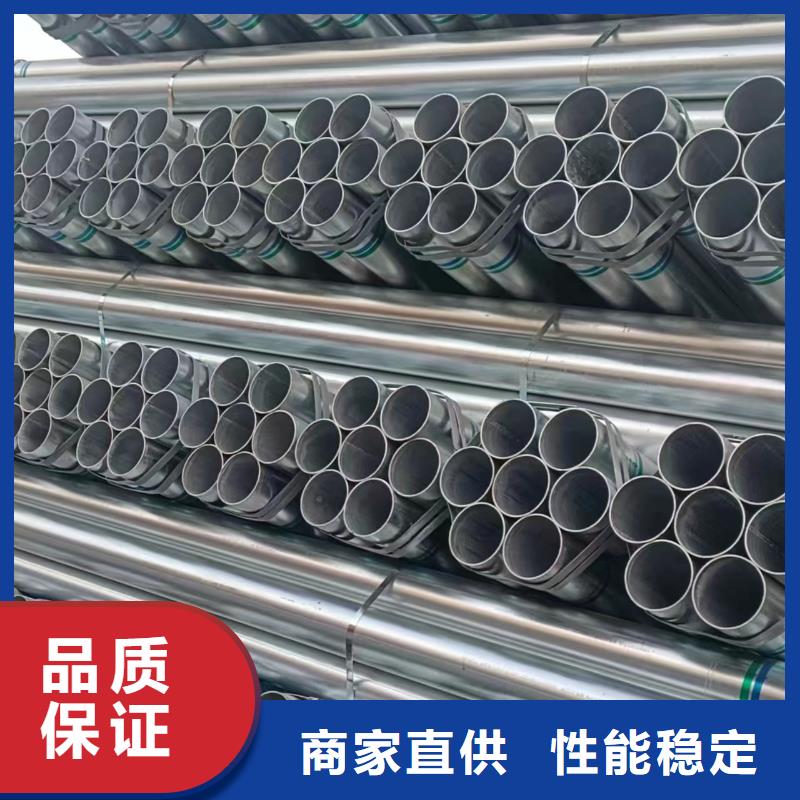 正大镀锌钢管切割加工