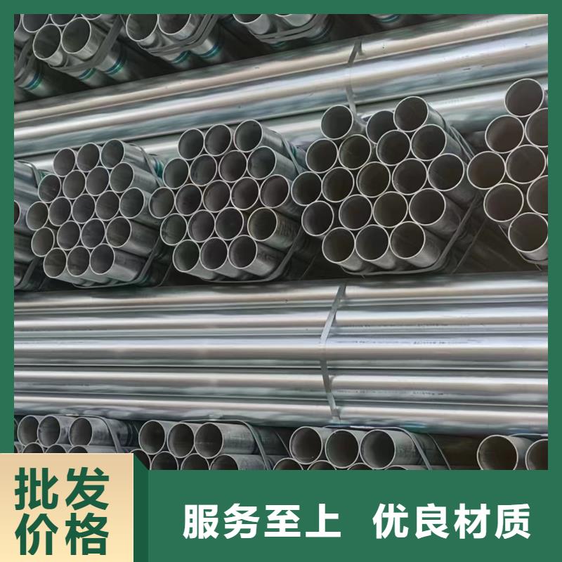 华岐镀锌焊管生产厂家