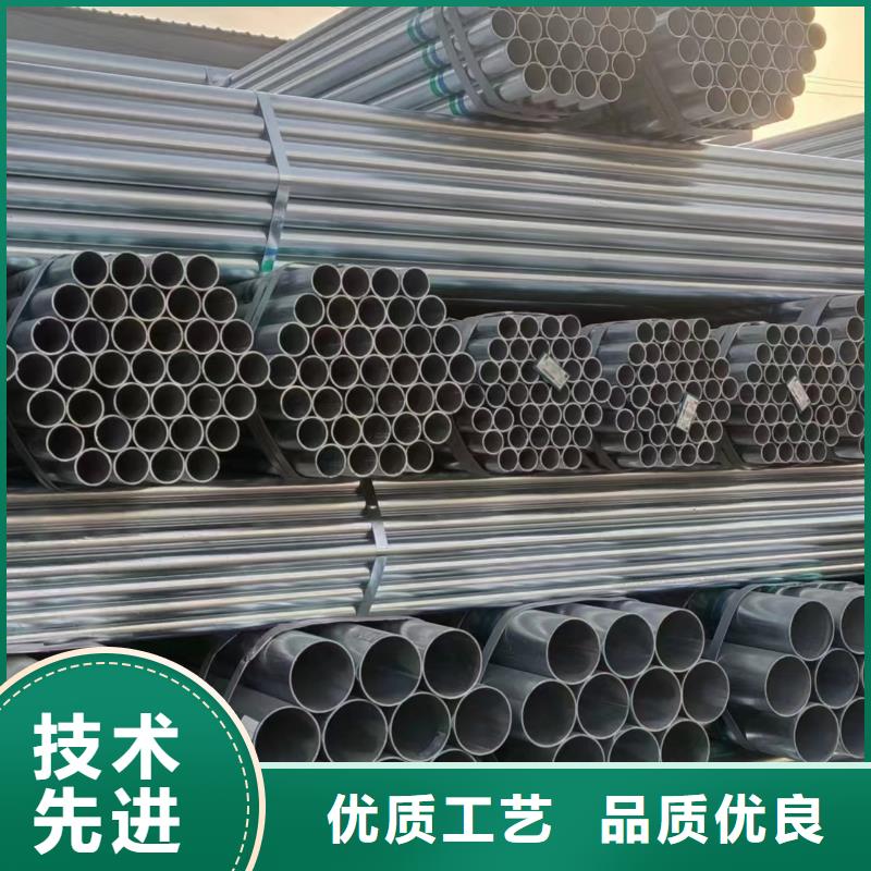 华岐镀锌无缝管供应商