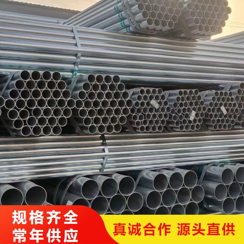 厚壁镀锌无缝管现货批发