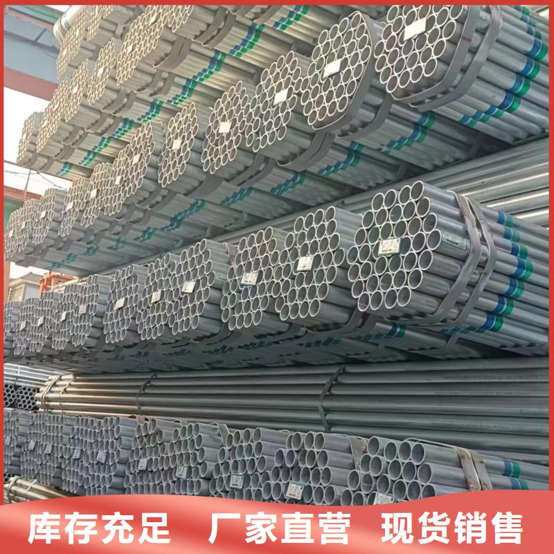 友发镀锌焊管多少钱一根