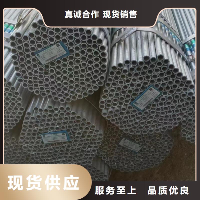 正大镀锌管供应商
