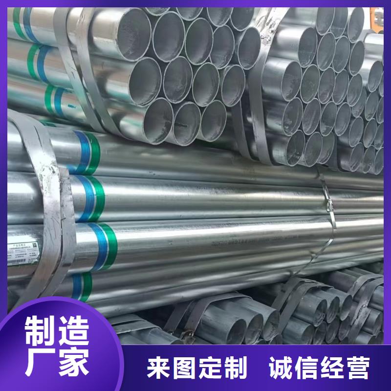 天津利达镀锌钢管型号齐全