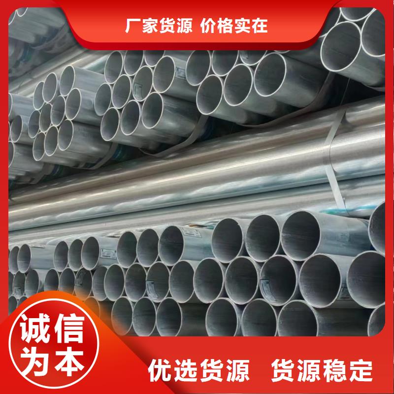 正大镀锌钢管切割加工