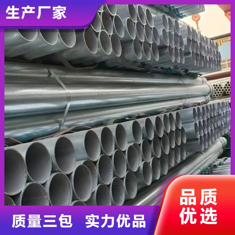 镀锌方矩管厂家现货