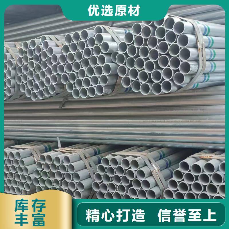 天津利达镀锌钢管批发零售