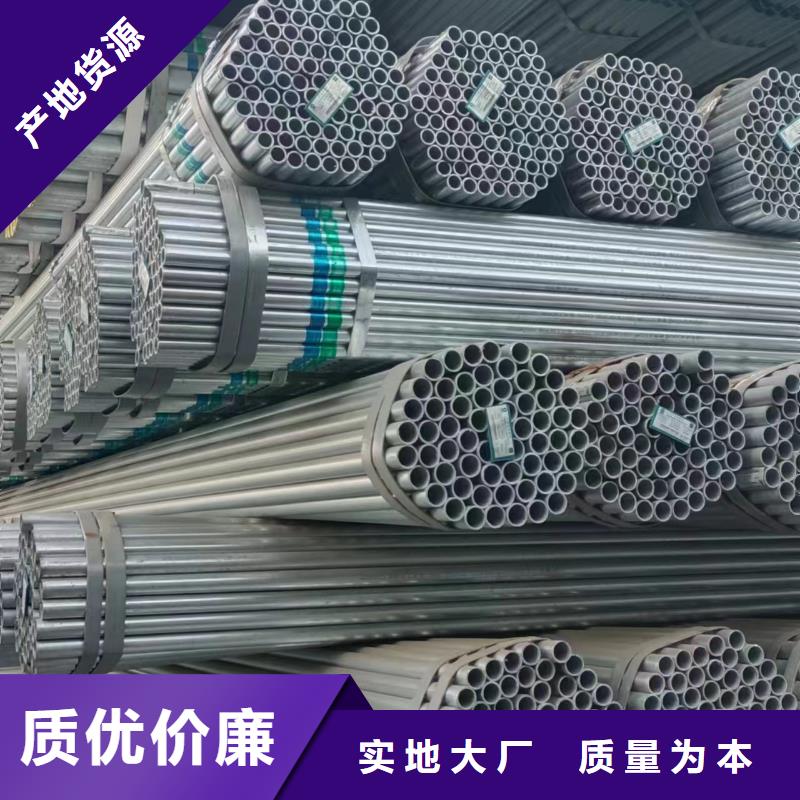 友发镀锌钢管生产厂家