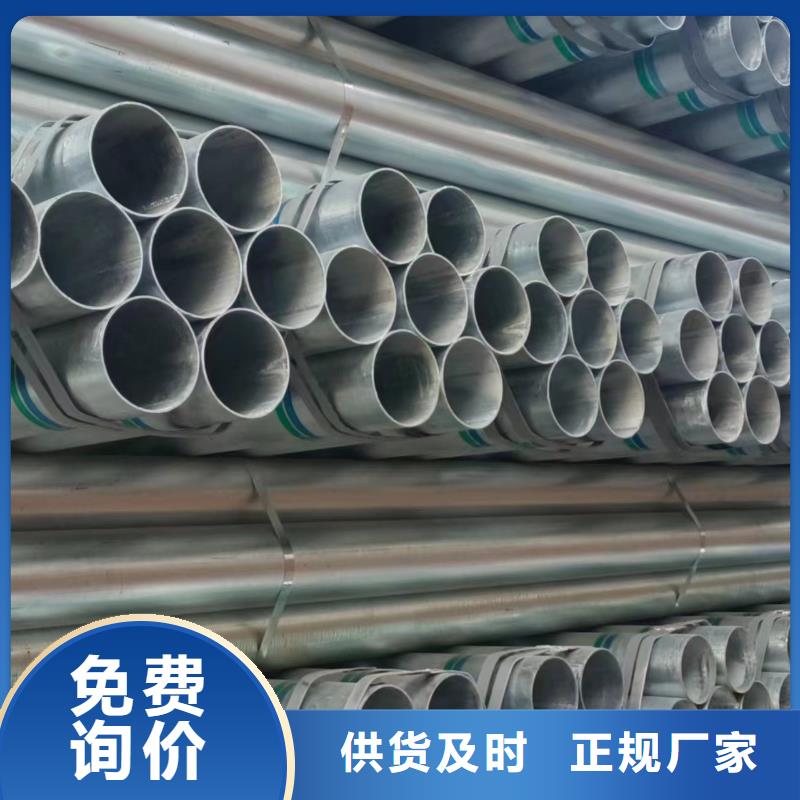 友发牌热镀锌管总代理电话