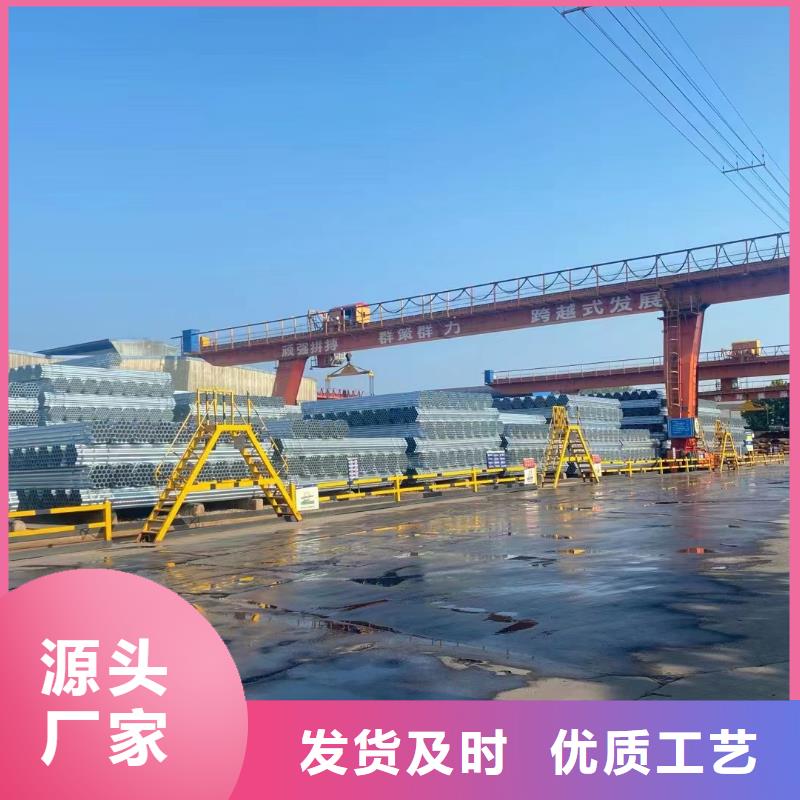 邯郸正大镀锌管品质保证