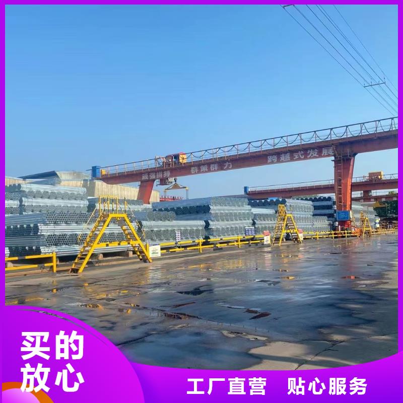 乐东县利达钢塑复合管多少钱一吨