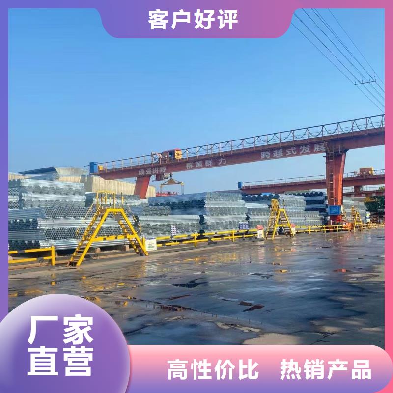 精致钢方矩管总代理电话